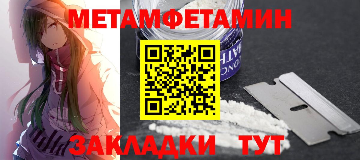 АМФЕТАМИН  Amphetamine 97%  АМФЕТАМИН  Вход с VPN  Городец 