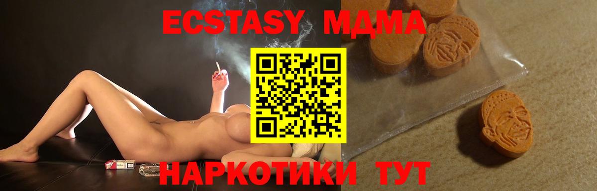 Экстази Philipp Plein Городец