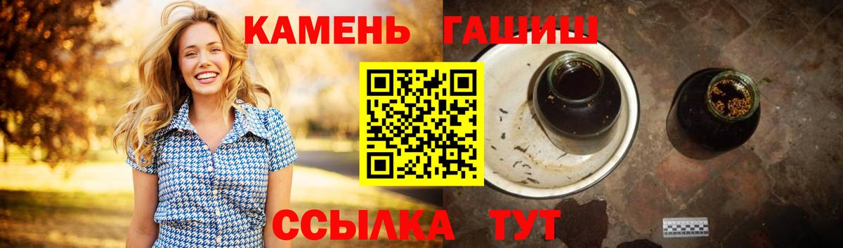 ГАШ VHQ  ГАШ hashish  ГАШ  Городец  Вход с VPN 