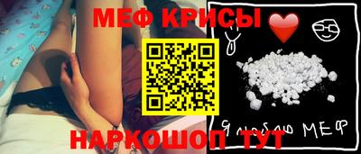 стаф Белореченск
