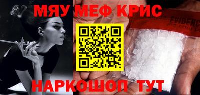 альфа пвп Бердск