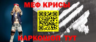 стаф Белореченск