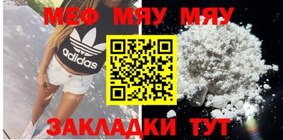 альфа пвп Бердск