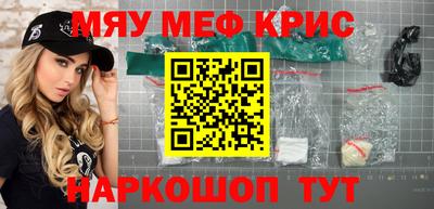 стаф Белореченск