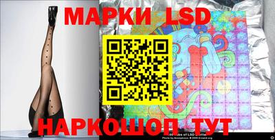 стаф Белореченск