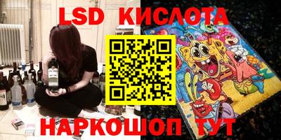 стаф Белореченск