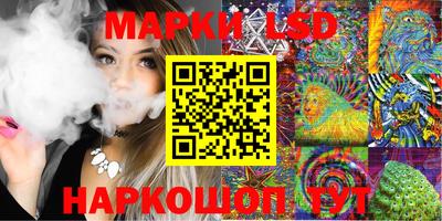 стаф Белореченск