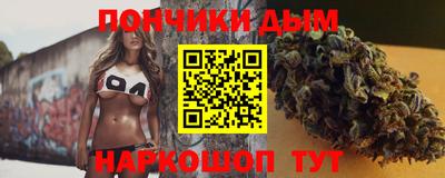 стаф Белореченск