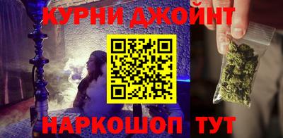 альфа пвп Бердск