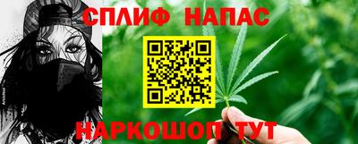 альфа пвп Бердск
