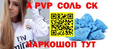 стаф Белореченск