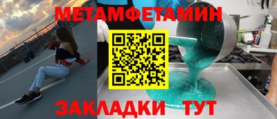 альфа пвп Бердск