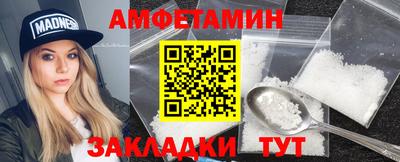 альфа пвп Бердск