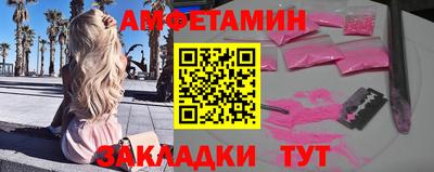 кокаин колумбия Белорецк