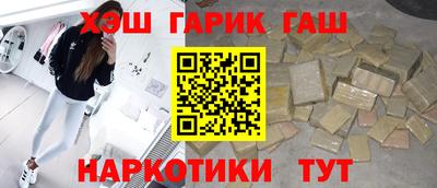 альфа пвп Бердск