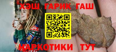 стаф Белореченск