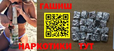 стаф Белореченск