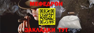 стаф Белореченск