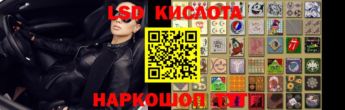 Лсд 25 экстази ecstasy  LSD-25 экстази ecstasy  Вход с VPN  Городец 