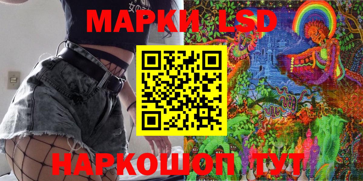 Городец  Наркотические марки  Марки N-bome 1,5мг  Вход с VPN  Марки N-bome 1,5мг 