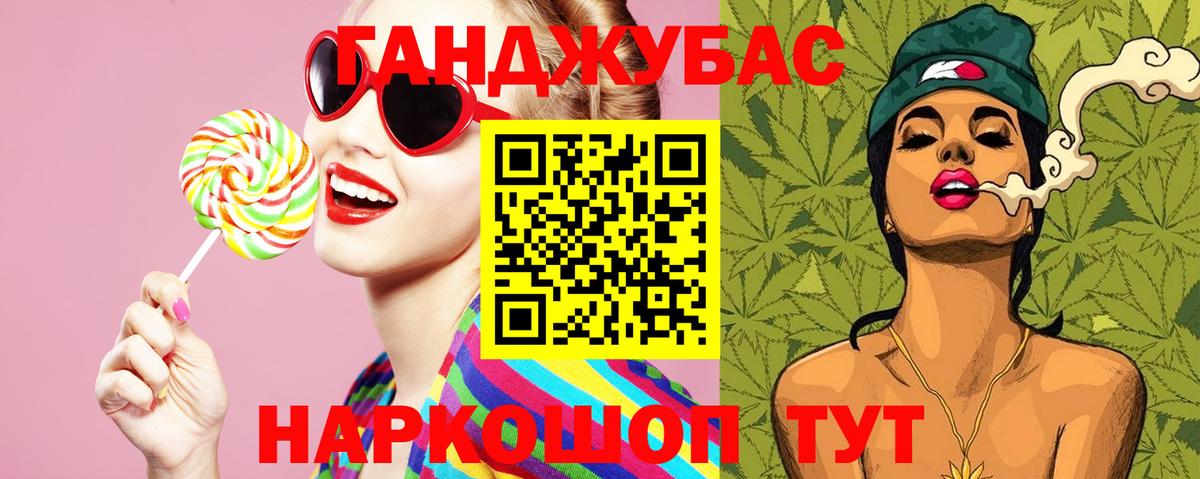 Бошки марихуана White Widow  Канабис Ganja  Городец  Марихуана ГИДРОПОН  Вход с VPN 